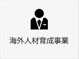 SERVICE